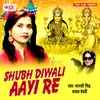 About Shubh Diwali Aayi Re Song
